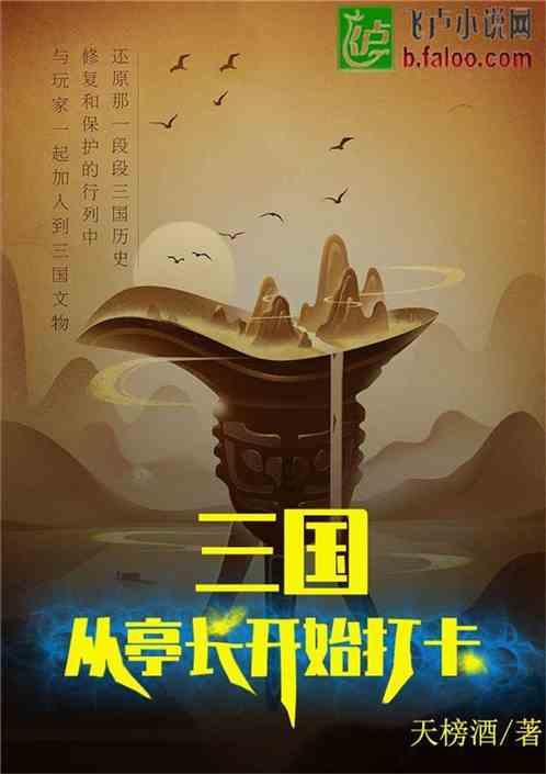 4个月宝宝长了第一个牙要注意什么游戏画面