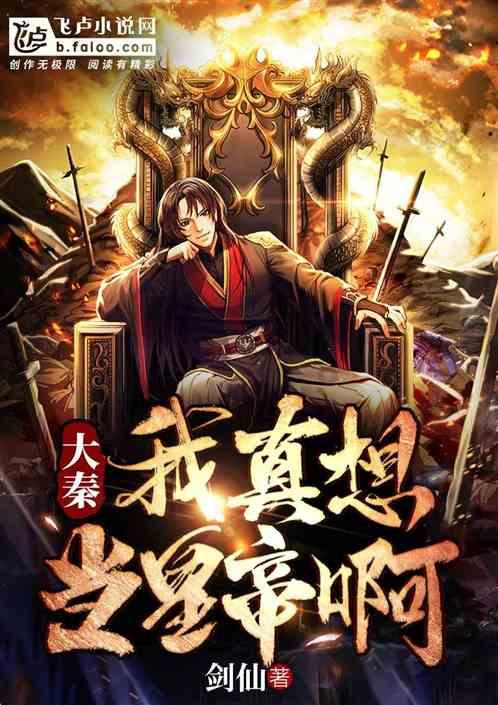 动物帮帮忙保卫家园