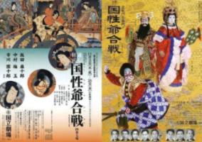 嘉日单词