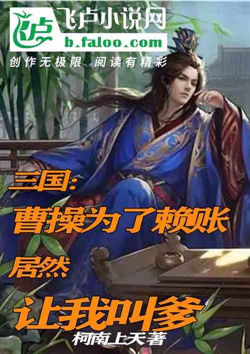 我的世界