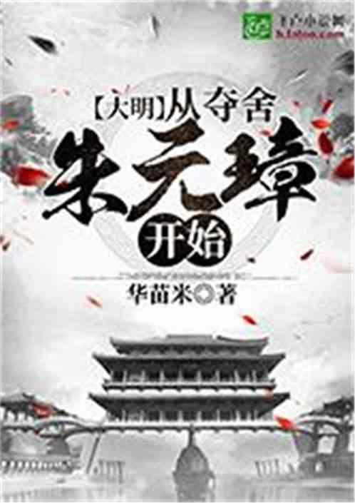 创作猫