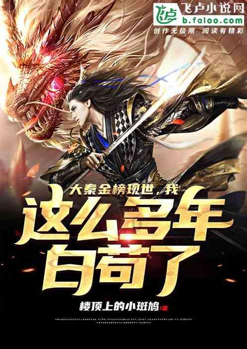 逃离遗弃的建筑5