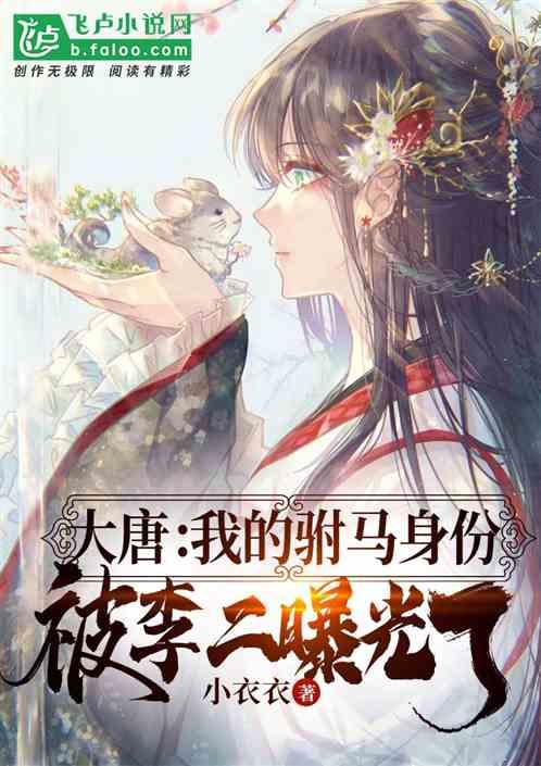 嘉日单词