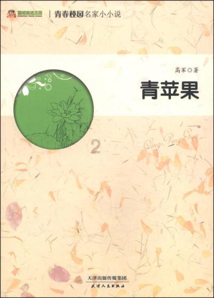 监狱建筑师