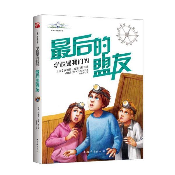 合金装备5原爆点