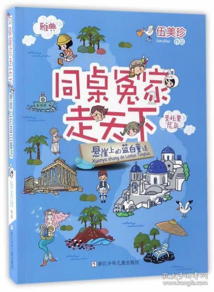 小艾比当海军