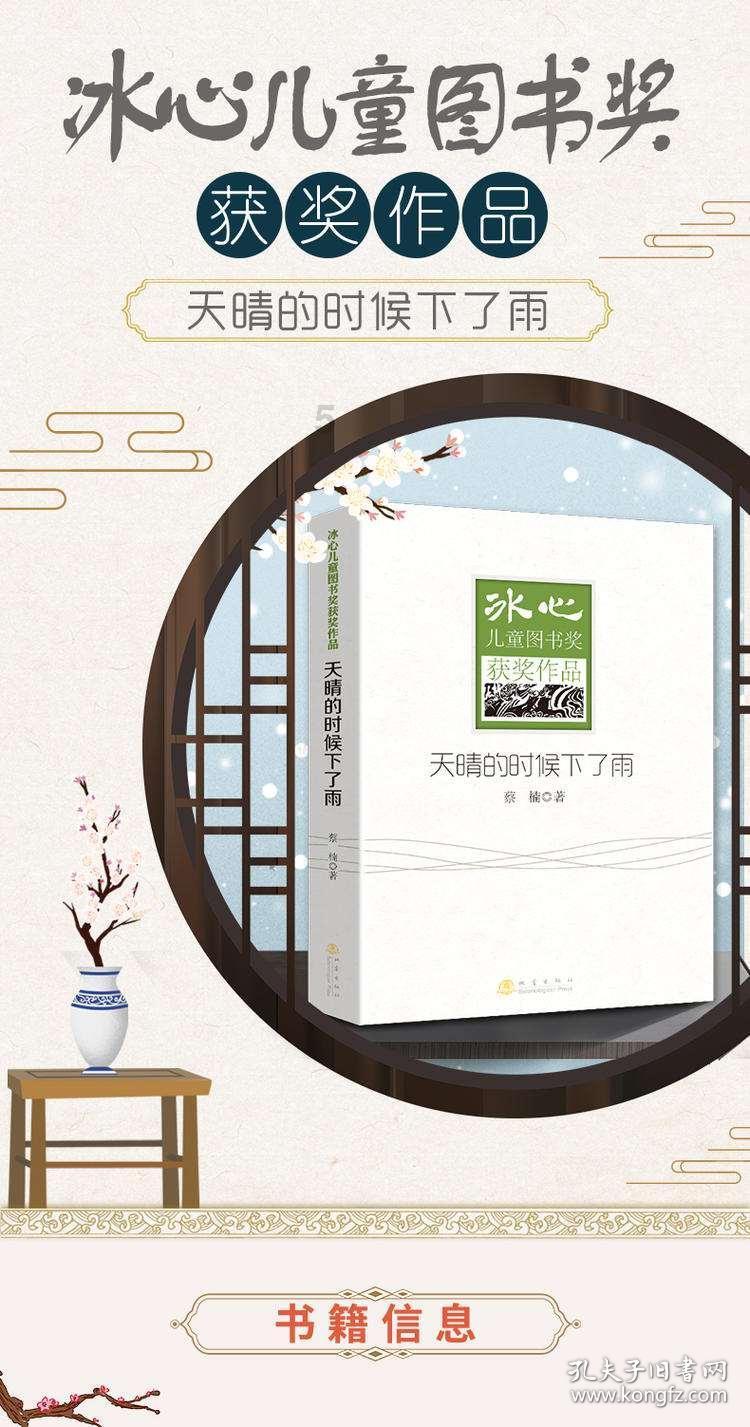 “十四冬”赛场 运动员雪中进行适应性训练