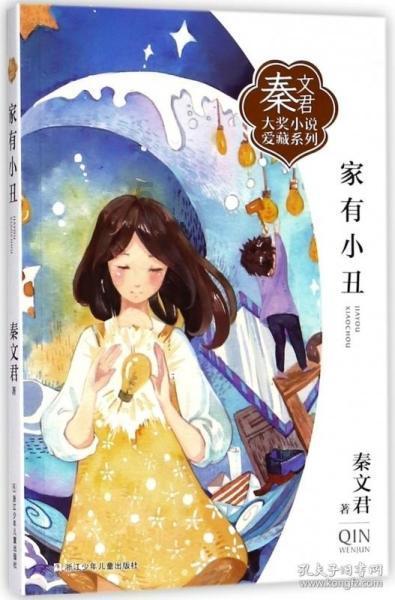 煮顿饺子没想到把锅煮化了