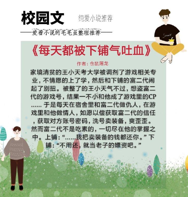 河北沧县:果蔬飘香春意浓