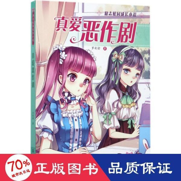 OSM欧诗漫护肤品属于什么档次？过年送礼就选它