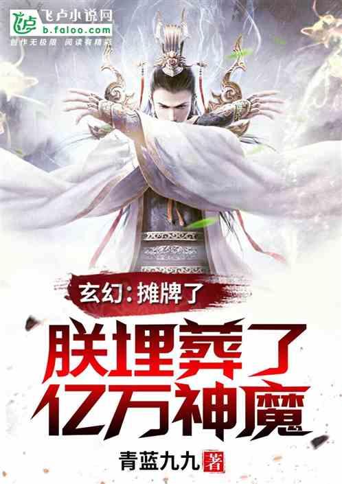 全民剧本大师内置菜单