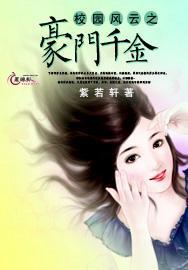 天干相合改变全局，怀才不遇，普通人的八字游戏画面