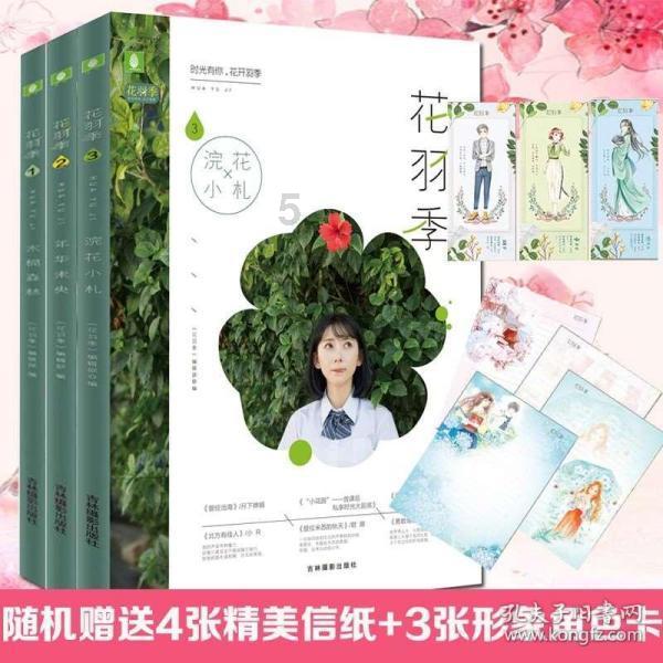 广东省第二人民医院发布胸壁外科“三部曲”
